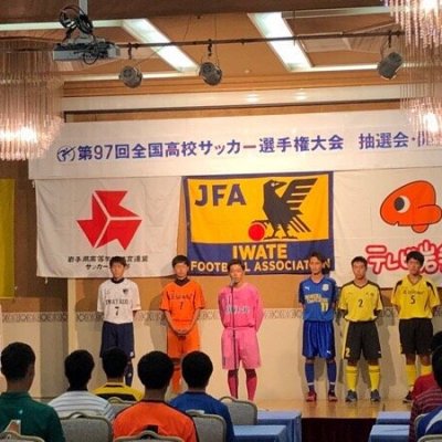 第97回 全国高等学校サッカー選手権 岩手県大会 組合せ抽選会 フォトアルバム 盛岡中央高校サッカー部オフィシャルサイト