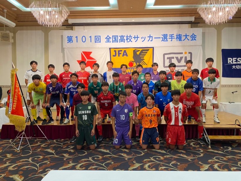 人気 第101回全国高校サッカー選手権宮崎県大会のパンフレット